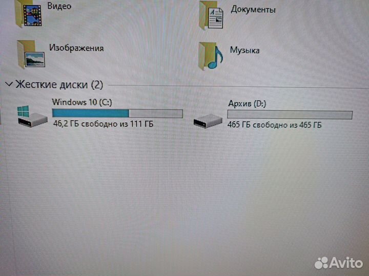 Домашний пк