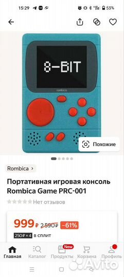 8bit игровая консоль