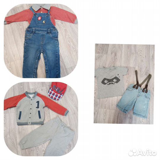 Одежда пакетом для мальчика 86