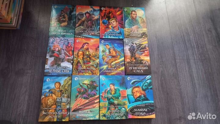 Серия фантастический боевик