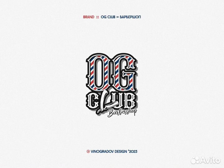 Разработка логотипа / знака бренда