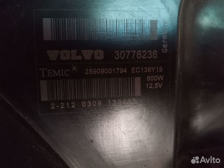 Диффузор и крыльчатка Volvo XC90