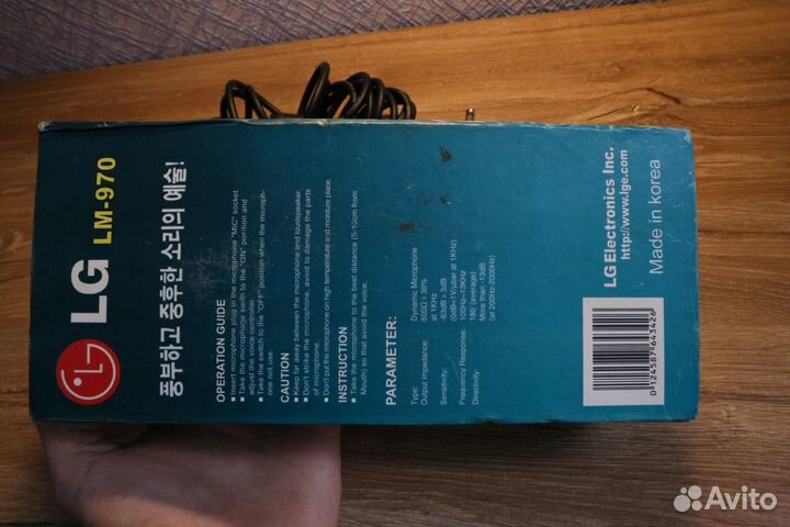 Динамический микрофон LG LW-970