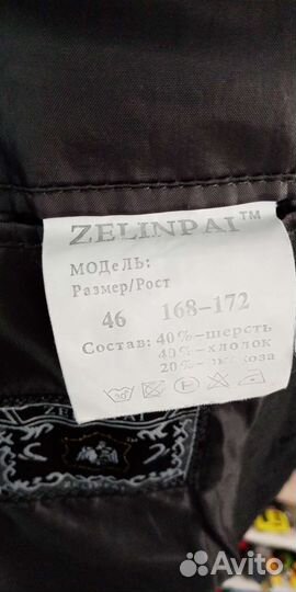 Школьный костюм 172 серый на мальчика