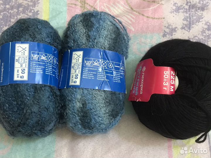 Пряжа для вязания