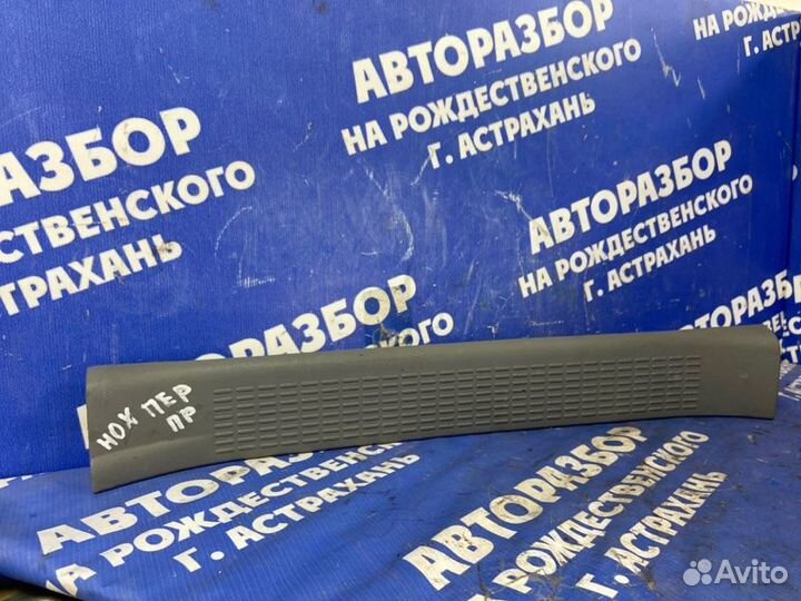 Внутренняя накладка порога. Toyota Noah минивен