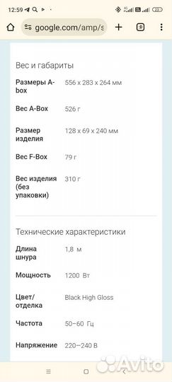 Фен philips essentialcare compact 1200w