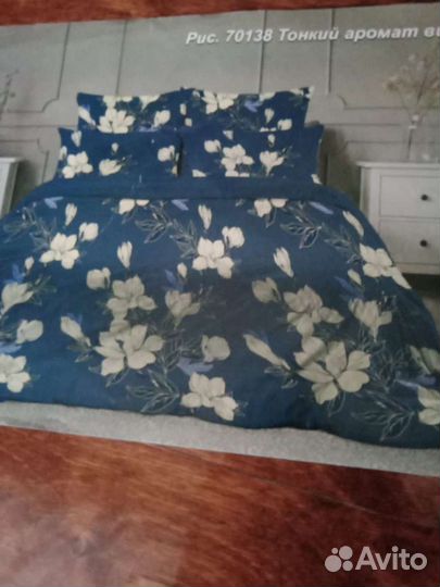 Постельное белье 1,5 бязь