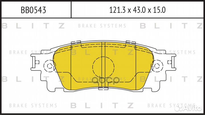 Колодки тормозные дисковые lexus NX 14- BB0543