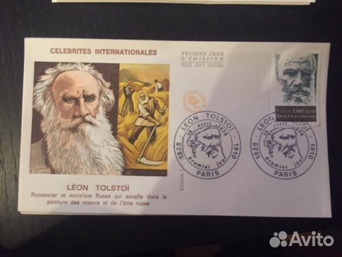 Конверты первого дня Франция 1967-83гг