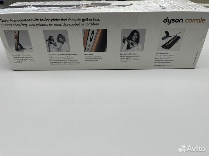 Выпрямитель Dyson HS07