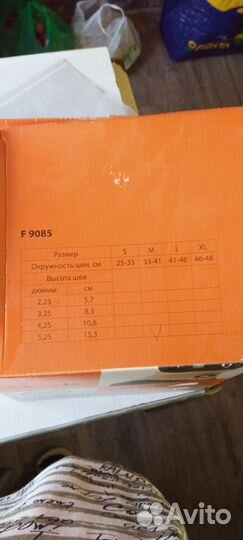 Ортез для шейного отдела