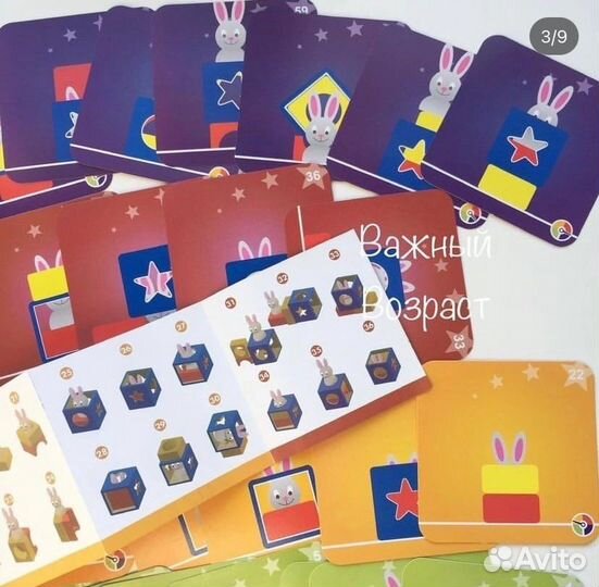 Игра застенчивый кролик