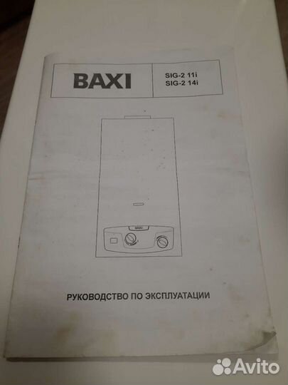 Газовая колонка baxi