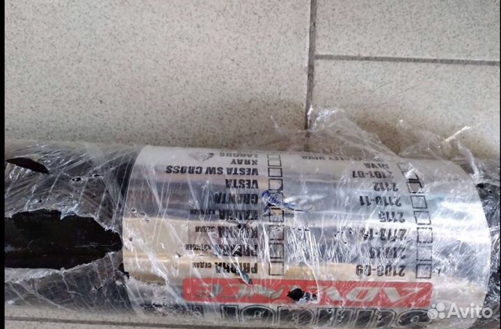 Раздвоенный глушитель stinger