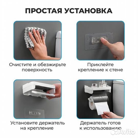 Держатель для туалетной бумаги настенный