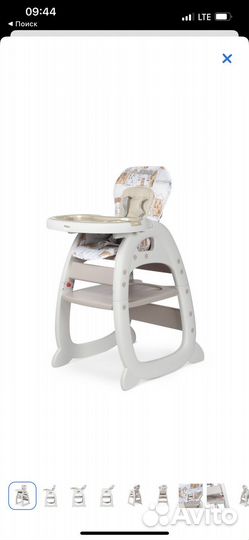 Стул для кормления 2в1 Babyton Citi Beige 505