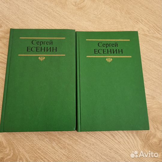 Есенин