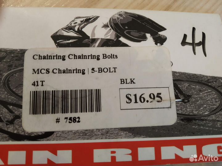 Звезда BMX rase