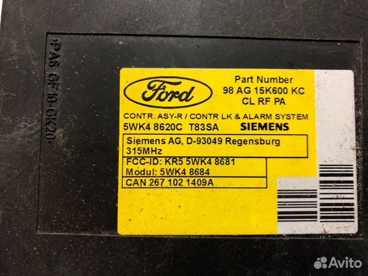 Блок упр центральным замком Ford Focus I