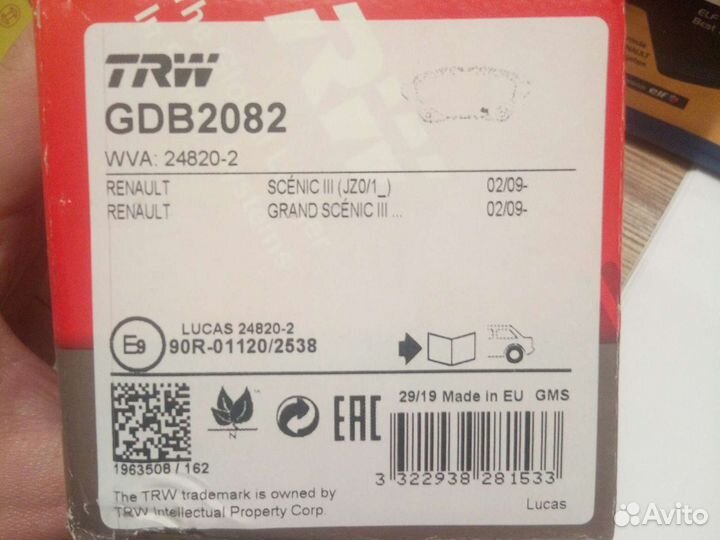 Тормозные колодки задние Renault Espace 5