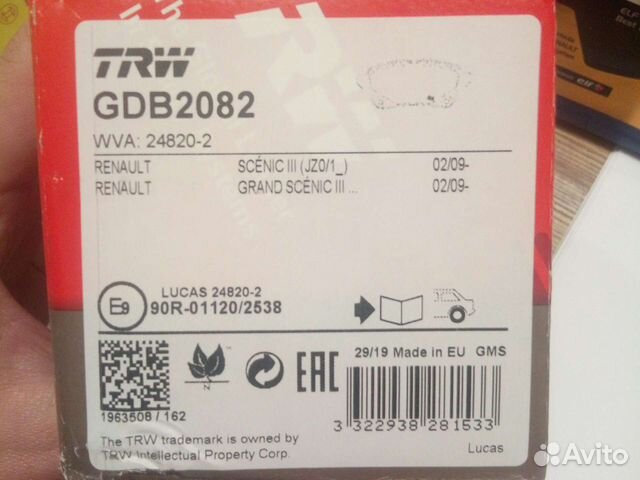 Тормозные колодки задние Renault Espace 5