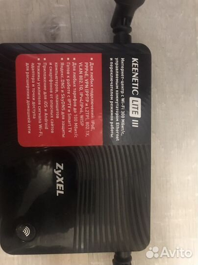 Вай фай роутер