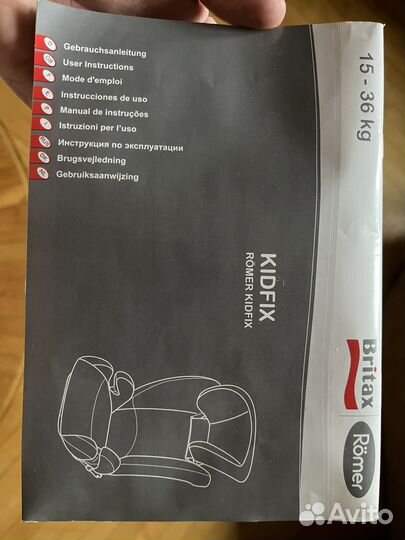 Детское автокресло