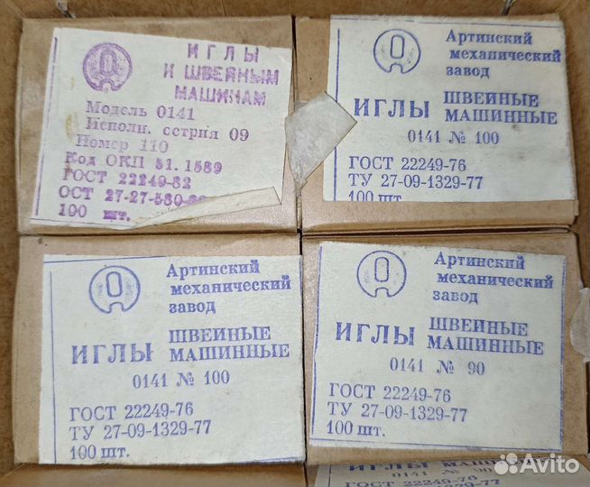 Иглы для швейных машин