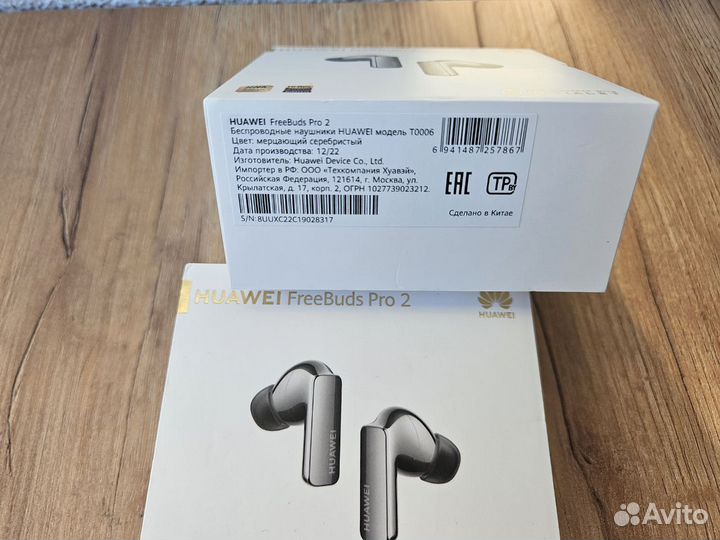 Huawei Freebuds Pro 2