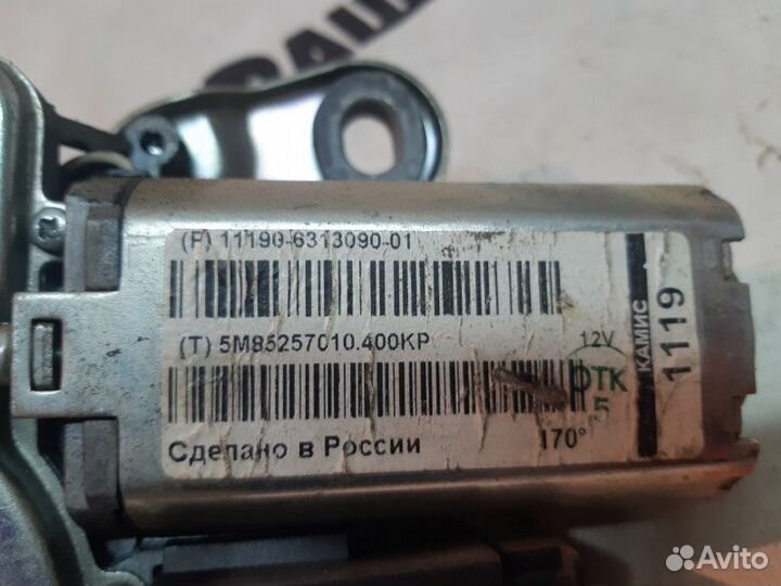 Мотор стеклоочистителя задний LADA