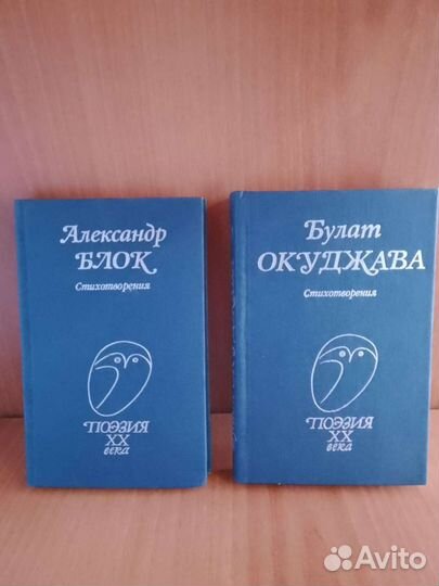 Книги. Поэзия