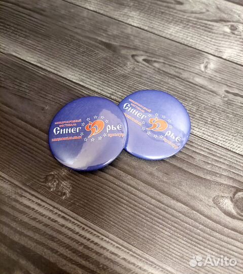 Закатные значки круглые с печатью