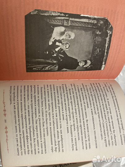 Дом странных детей