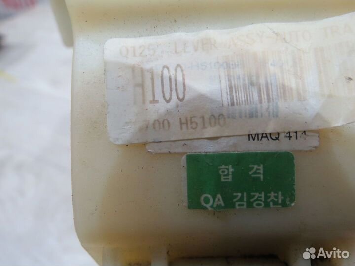 Кулиса АКПП Hyundai Solaris 2