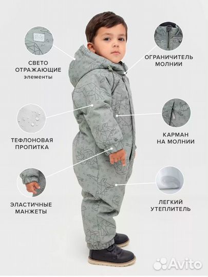 Зимний комбинезон crockid 86 92 для мальчика