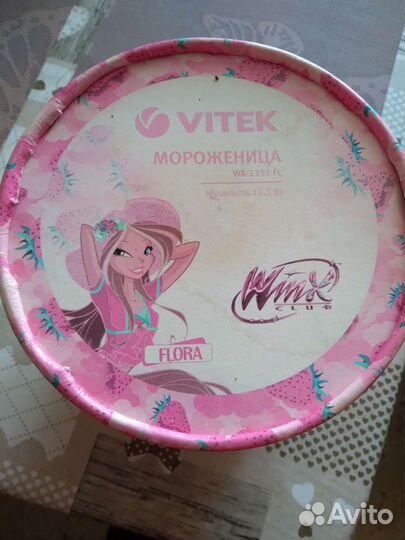 Мороженица