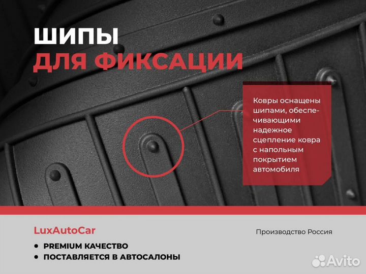 Ковры в салон Renault Duster Ph2 2015- 2Wd/4Wd