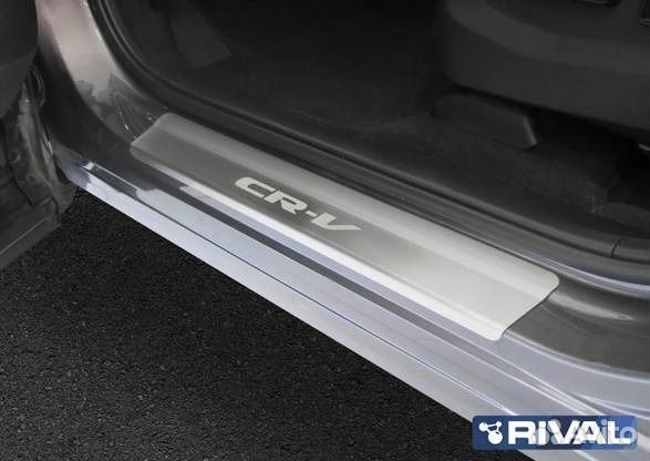 Накладки порогов/багажника на Honda CR-V