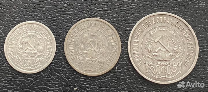 Монеты СССР