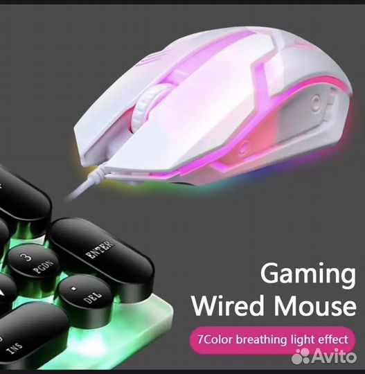 Игровая мышь