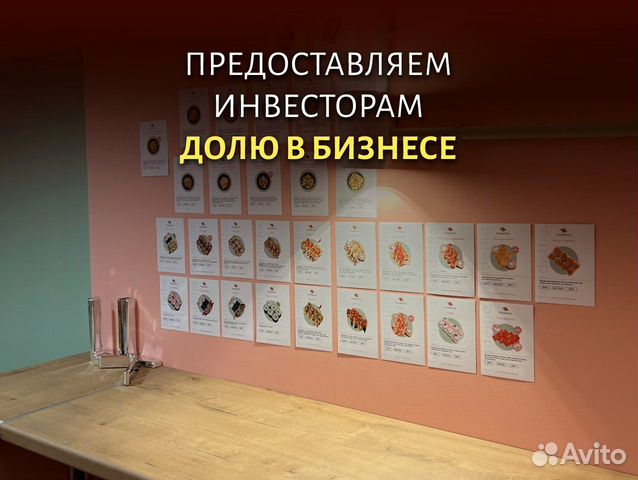 Инвeстиции: Пассивный доход, 47 /год, ежемес.проц