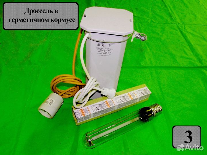 Комплекты Днат 400 ватт для растений