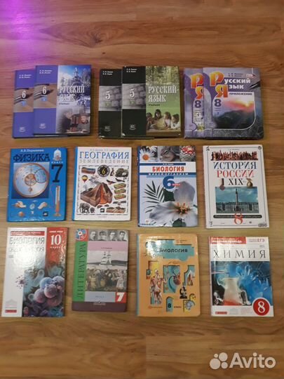 Учебники на двух фото
