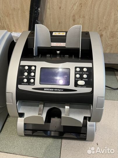 Magner 150 digital