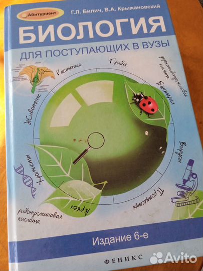 Учебник