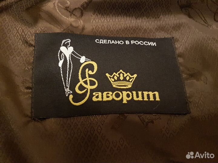 Цигейковая шуба (овчина)