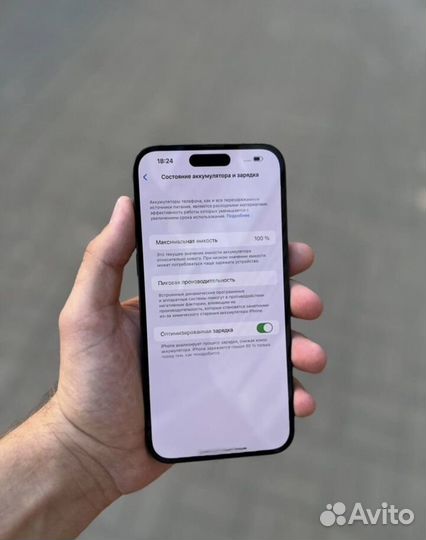 iPhone 14 Pro Max, 256 ГБ