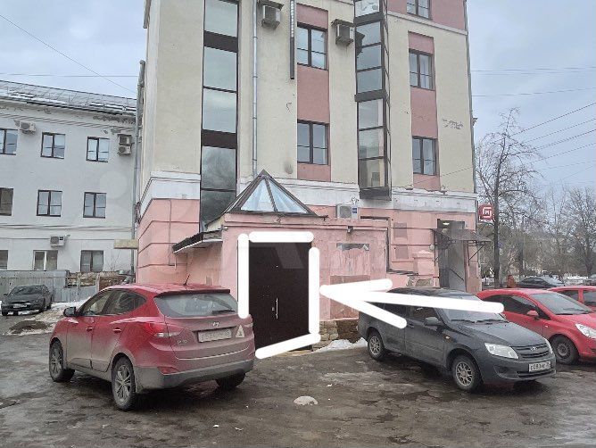 Свободного назначения, 540.5 м²