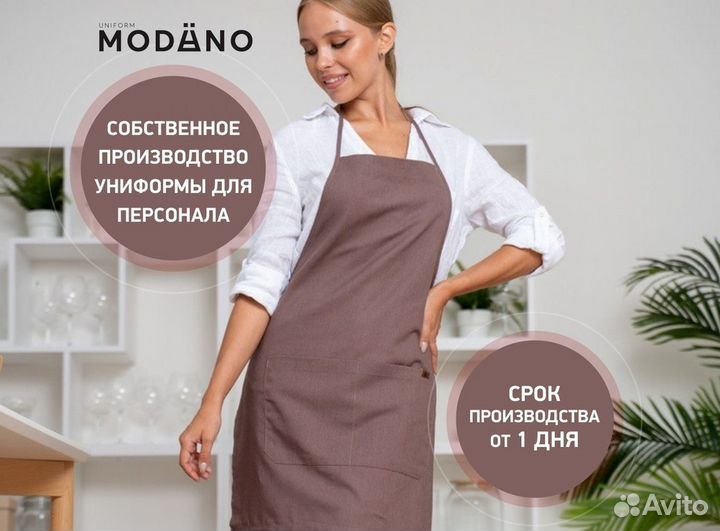 Чёрный китель поварской женский оптом